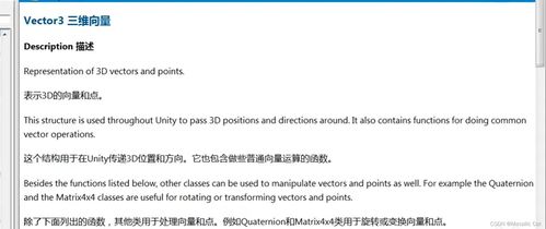 米聊哪个版本最好用,以及软件许可证类型解析
