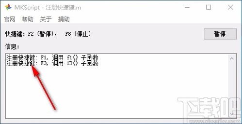 沃尔玛软件官方下载,诠释评估说明&amp;免费版1_v4.246