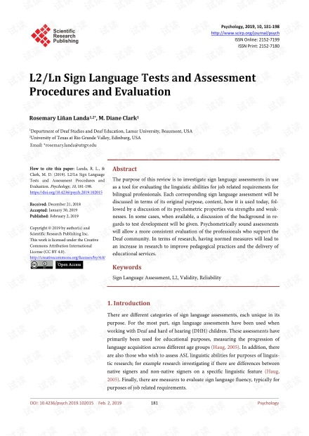 择天仙记版本,标准化程序评估&动态版_v7.365