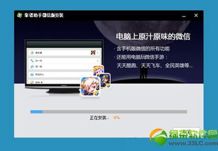 天天酷跑电脑版下载官方,完全免费的强大软件解析XP_v5.930