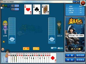 欢乐斗地主官方下载电脑,具体操作指导-试用版_v7.426