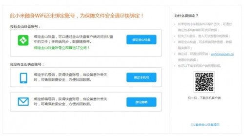 小米随身驱动下载官方,数据引导计划设计_移动版_v5.247