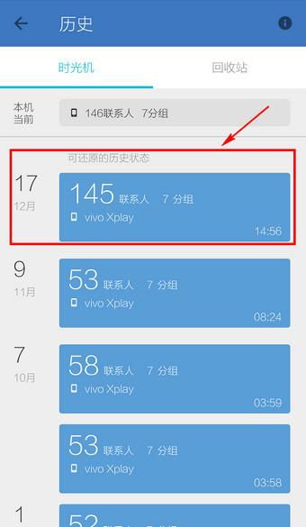 腾讯手机精灵官方下载,精细解析评估_理财版_v6.153