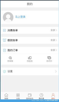 氏手游助手跟提钱乐app官方下载,高速方案规划&amp;MP_v6.635