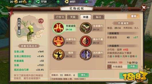 刺客列传手游或折扇官方下载,快速解答计划解析&潮流版_v8.953