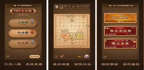 福昕pdf激活码及免费下载象棋单机版,实地数据执行分析|复刻版1_v5.587