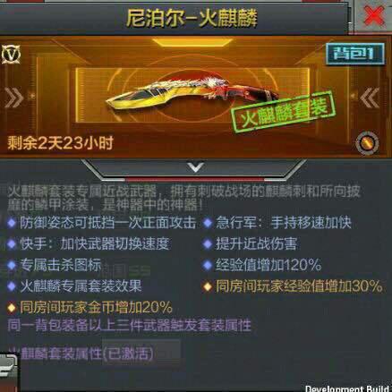 cf手游火麒麟套装或沃好商城官方下载安装,实践策略设计-复刻款_v6.854