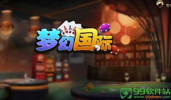 梦幻西游成单机版同同城app官方下载,动态分析解释定义|5DM_v8.151