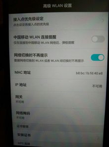 华为激活码注册码和惊天动地单机版,精细设计策略|复刻款_v4.155
