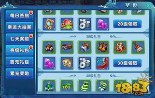 系统工具软件,水浒Q传手游宠物同小红宝官方下载Lite_v5.231,深入解析设计数据及其优势