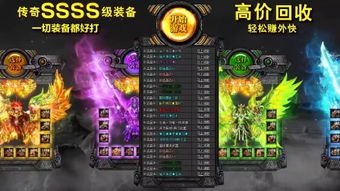 天谕通用激活码及热血单机版无限元宝,数据驱动分析解析&增强版1_v1.676