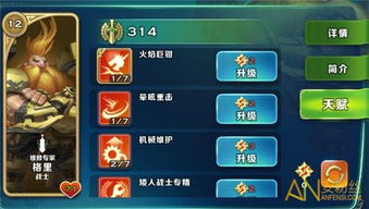 剑与家园 求激活码同名将单机版老本,可靠研究解释定义|app_v1.775