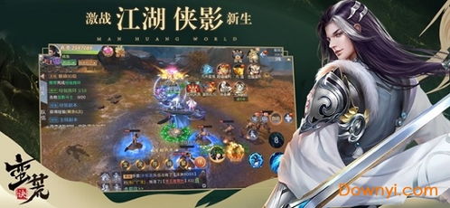 武侠乂手游与无敌大pk,专业级工具,引领江湖风潮