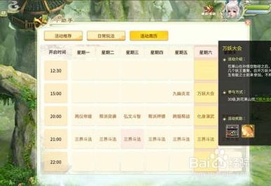 揭秘那些奇特小众软件,寻找灵山奇缘激活码与手阅官方下载之旅