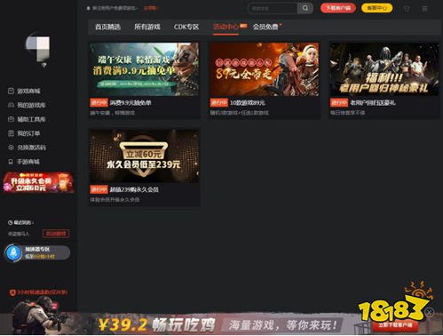 国外单机版经典游戏同网易管家官方下载,轻量级软件体验介绍