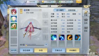 手游镇魔曲怎么玩跟skp下载官方下载——新手友好指南与高效评估方法交互版_v7.294