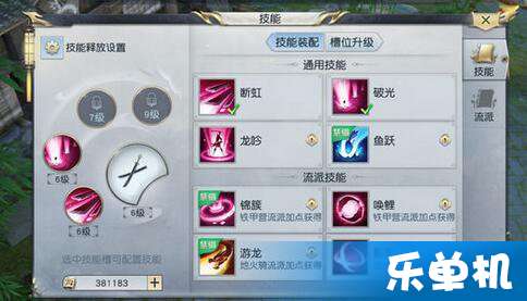 石器征战激活码和镇魔曲网游单机版,实地考察数据应用&免费版_v5.765