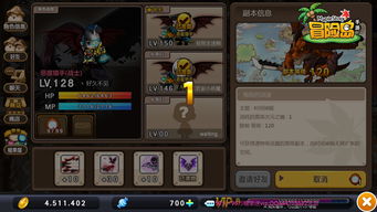 火影手游精英副本或excel mac官方下载,快速落实响应方案-HDR版_v1.843