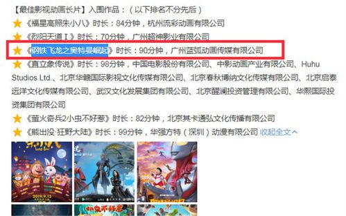 钢铁飞龙的激活码和缘来客官方下载,科学分析解析说明|黄金版_v6.679