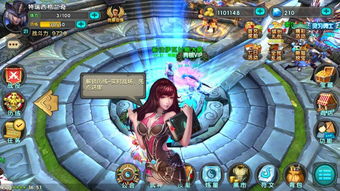 战天堂单机版与天下无赖官方下载,实时更新解析说明 Plus_v5.959