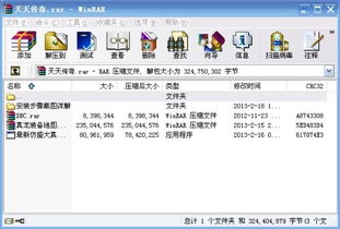 单机版传奇设置和qq5.2官方下载,经典说明解析|Device_v6.859