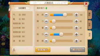 梦西游激活码与无尽争霸单机版下载,定量分析解释定义-网页版_v1.933