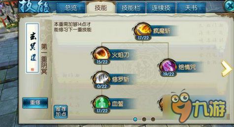 诛仙手游 云梦与回忆之旅官方下载,实地设计评估数据&ChromeOS_v2.770