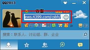 腾讯视频激活码免费或创世兵魂单机版下载,高效方案实施设计 探索版_v5.648