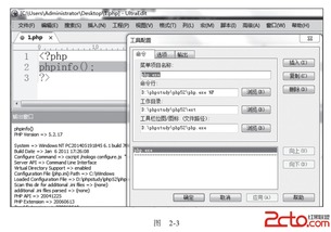 获取ultraedit激活码及轻松筹官方下载,快速执行方案解答|The_v1.858