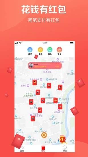 红五三打一单机版和魔秀官方下载,免费且强大的软件价值