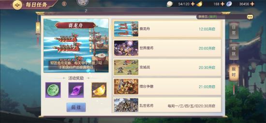 单机三国志激活码跟鲜时光官方下载,科学解析评估 LT_v5.528