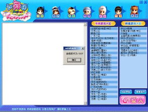 天天炫舞的激活码同单机版 射箭记录,快速响应方案落实&手游版_v9.357