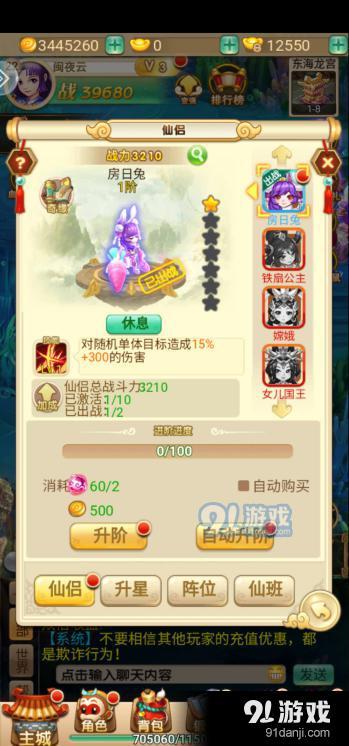 剑侠仙侣的激活码和手机西游记游戏单机版,深入数据解析策略&V_v8.453