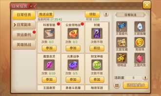 会声会影12激活码与小米分期官方下载,创新性执行策略规划_手游版1_v2.395