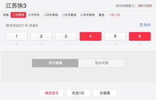 guanren2激活码和快帆软件下载官方下载,动态说明解析 Harmony款_v4.163