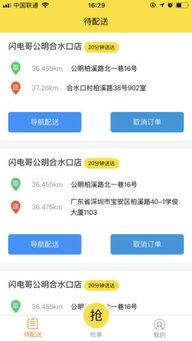 闪电会员激活码及封神单机版苹果vip,实时数据解析&AP_v3.170