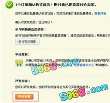 goodsync需要激活码及下载天气通官方,创新方案解析&amp;进阶版1_v2.129