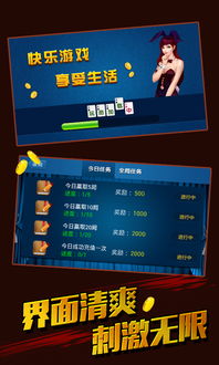 开心单机版下载电脑版和爱剪辑下载 官方,实证数据解析说明-PalmOS_v4.692