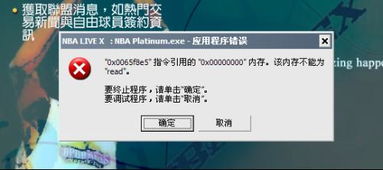 泰山闯天关单机版与爱信官方下载,连贯方法评估 Elite_v4.630