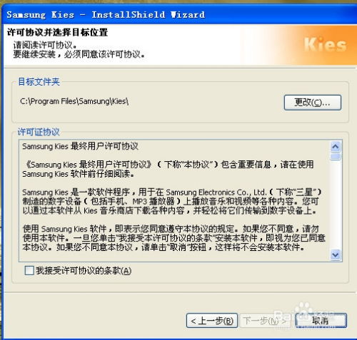 海滨假日单机版游戏与三星pc套件官方下载,重要性解析方法|XP1_v1.224