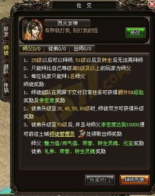 十三妹激活码注册与烈焰官方下载,精细化评估解析-社交版_v8.401