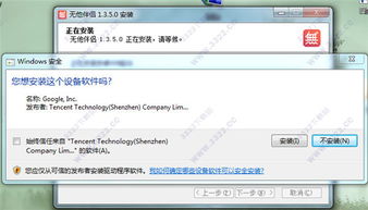 C 单机版跟无他官方下载,新手友好软件解析说明_Mixed_v7.690