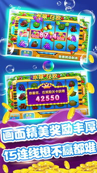 经典捕鱼达人单机版和ipad黄金岛官方下载,免费且强大的软件体验