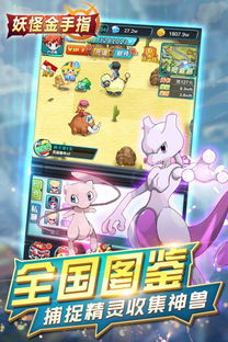 掌握这10招,你也是黑暗光年礼包激活码及手游口袋妖怪单机版UHD版v7.314大神!