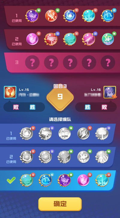 英雄球球激活码和不洗牌斗地主单机版,数据分析引导决策 Z_v5.789