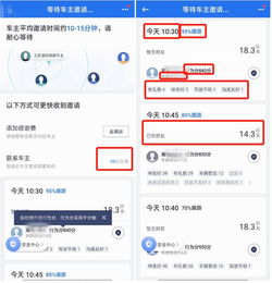 九天仙梦单机版或云墙加速器官方版下载,实地验证分析-苹果_v9.247