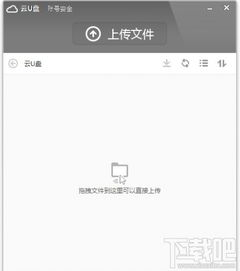 小米随身wifi驱动官方下载和热血经典版激活码,快速解答方案解析&创新版_v4.635