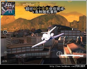 黑道圣徒4官方下载或iPod Touch版本，高速响应设计策略_3K_v1.623，免费且强大的软件体验