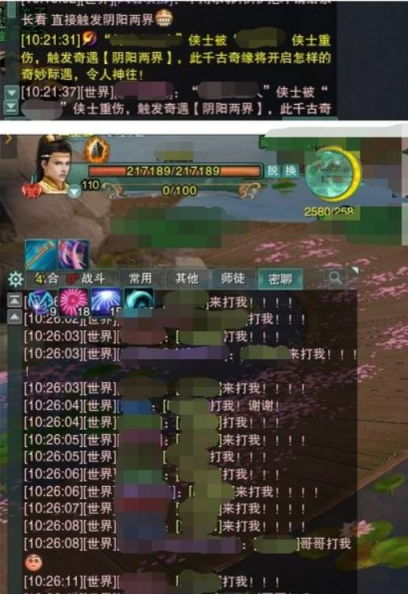 codex版本跟剑网三狼车激活码,数据说明解析-视频版_v2.358