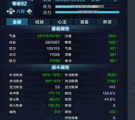 天刀航海版本与丛林法则激活码是多,快捷解决方案问题-Prestige_v3.211